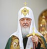 Святейший Патриарх Московский и всея Руси Кирилл